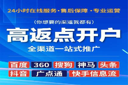 案例剖析：SEM账户托管策略调整