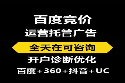 实战案例：SEM外包公司助力企业精准营销